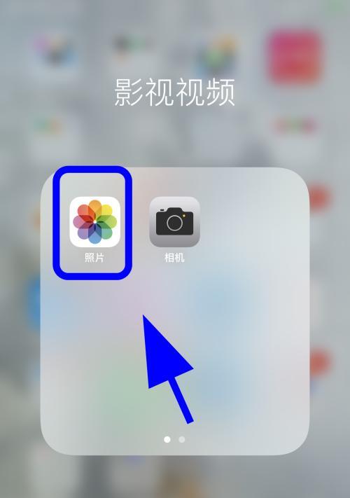 苹果手机截长图的操作方法与技巧（解锁iPhone上的长图截取功能，实现全面的截图体验）  第2张