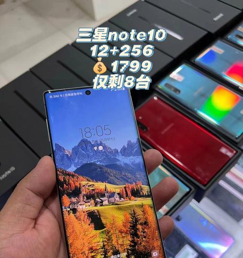 三星Note10（全方位突破，引领智能手机新时代）  第1张