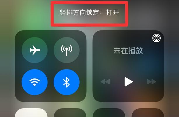 如何在iPhone上设置应用锁保护个人隐私（简单易行的步骤让你的手机应用更加安全）  第1张