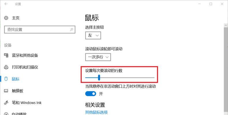 Win10重启快捷键使用指南（轻松掌握Win10重启快捷键，提升操作效率）  第1张