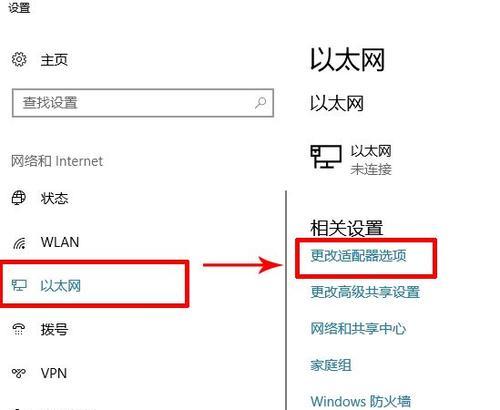 Win10重启快捷键使用指南（轻松掌握Win10重启快捷键，提升操作效率）  第3张