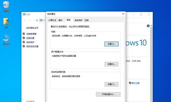 最佳设置下的4G内存虚拟内存配置（优化性能，提升系统速度的关键设置方法）  第3张