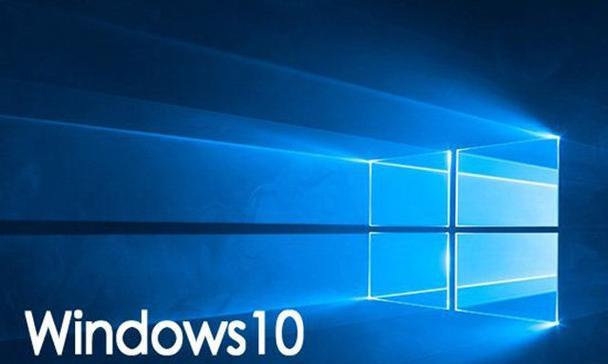 Windows10专业版与家庭版的区别（详解两个版本的功能差异与应用场景）  第3张