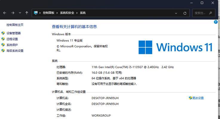 Windows10专业版与家庭版的区别（详解两个版本的功能差异与应用场景）