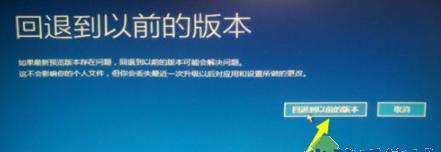 Windows11与Windows10（比较两个操作系统的优点和缺点，帮助你做出选择）  第1张