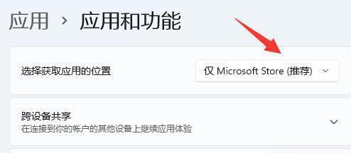 Win11系统升级教程（详细指南，让你迅速掌握Win11系统升级步骤）  第2张