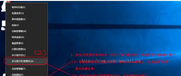 Win10家庭版BitLocker无法找到的解决方法（如何解决Win10家庭版BitLocker无法找到的问题）  第2张