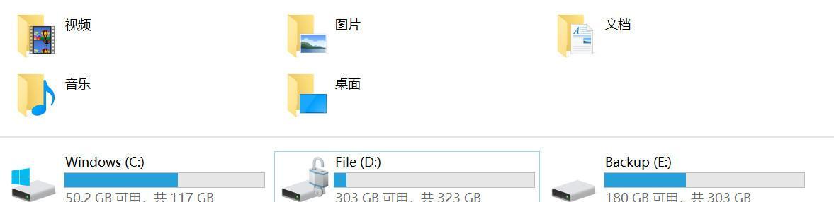 Win10家庭版BitLocker无法找到的解决方法（如何解决Win10家庭版BitLocker无法找到的问题）  第3张