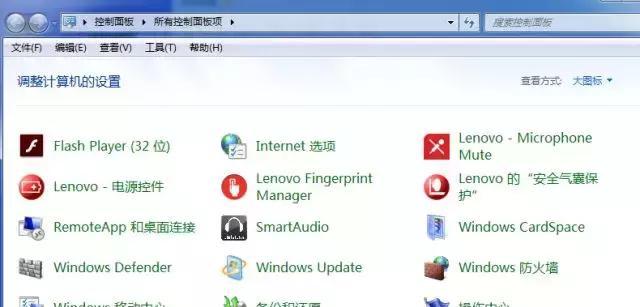 解决Win10磁盘100%问题的有效方法（轻松应对Win10磁盘100%的解决方案，帮您提升电脑性能）  第2张