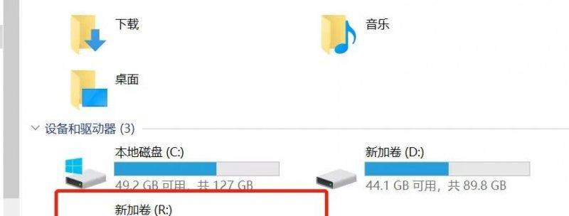 解决Win10磁盘100%问题的有效方法（轻松应对Win10磁盘100%的解决方案，帮您提升电脑性能）  第3张