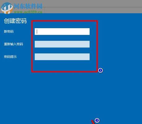 Windows7忘记开机密码的解决方法（如何重设Windows7开机密码以恢复访问权限）  第3张