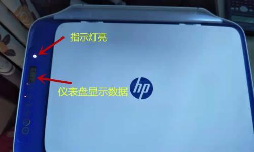 解决HP电脑无法开机的问题（HP电脑开不了机怎么办？教你15个方法解决！）  第2张