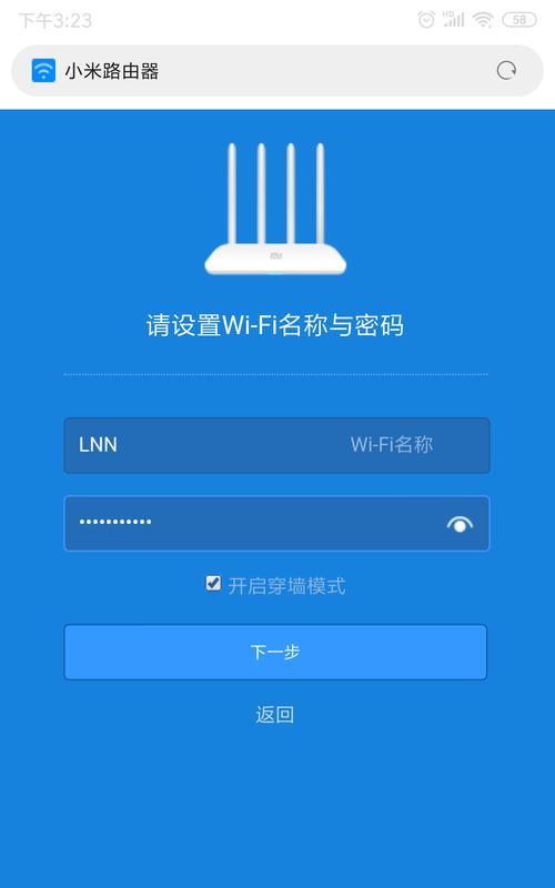 小米WiFi路由器添加不上的解决方法（快速解决小米WiFi路由器无法添加的问题）  第3张