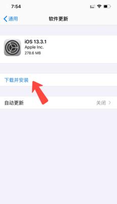 iPad隐藏App的完全指南（掌握iPad隐藏App的技巧与方法，保护隐私更简单）  第3张