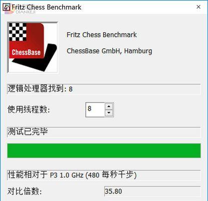 i7-7700K（为你详解i7-7700K处理器的特点和优势）  第1张