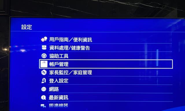 PS5显卡如何？性能表现和技术特点解析（探索PS5显卡的突破性能和先进技术）  第3张