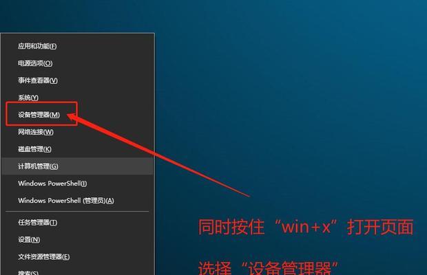 Win10电脑开机密码取消教程（简易操作教你轻松取消Win10电脑开机密码）  第1张