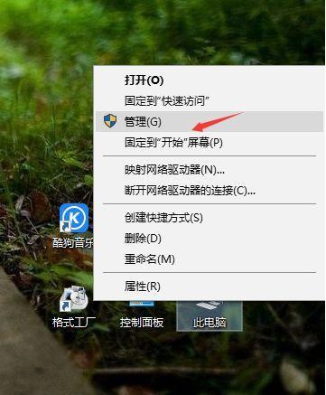 Win10电脑开机密码取消教程（简易操作教你轻松取消Win10电脑开机密码）  第2张