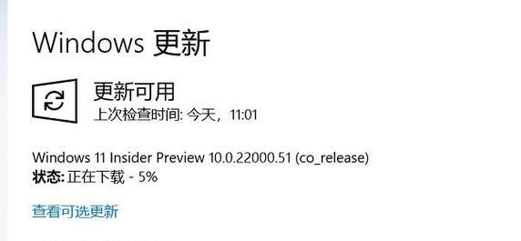 从Win10升级到Win11后如何退回（快速恢复Win10系统，解决升级后的问题）  第1张