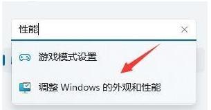 从Win10升级到Win11后如何退回（快速恢复Win10系统，解决升级后的问题）  第3张