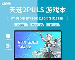 RTX3060性能解析（探寻RTX3060在游戏中的表现和潜力，解锁高品质游戏的新境界）  第2张