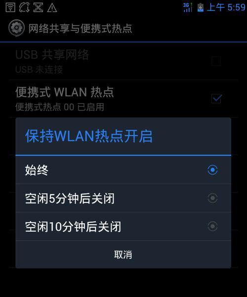 解决网络连接正常但无法上网的问题（排除网络故障，畅享网络世界）  第2张