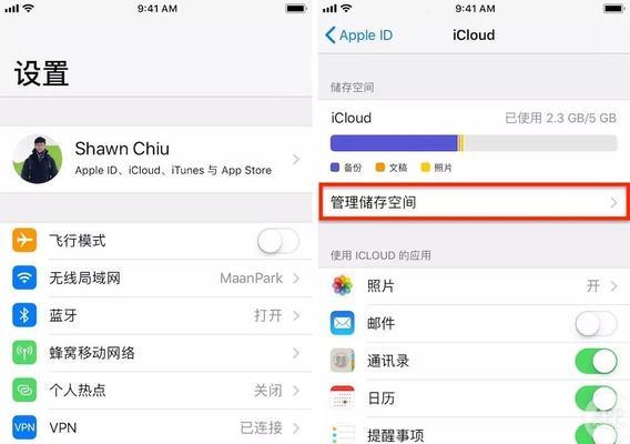 如何使用iCloud将文件下载到本地（简单步骤教你将iCloud中的文件保存到本地存储空间）  第1张