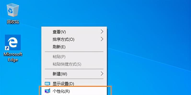 手机图标大小的设置与主题定制（个性化定制你的手机界面，让图标大小符合你的需求）