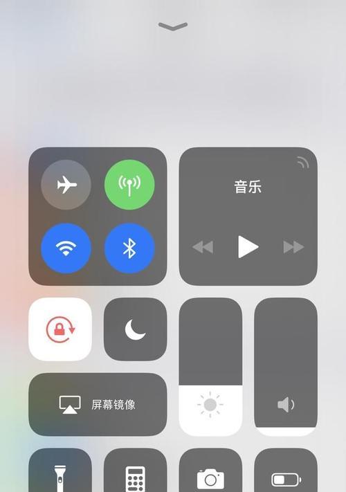 如何设置iPhone屏幕录制的画质？（优化录制效果，让画面更清晰流畅）  第2张