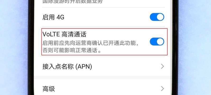 如何关闭华为手机的打字声音（简单操作，轻松解决华为手机打字声音干扰问题）