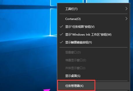 Win10电脑自带截图快捷键的使用技巧（掌握这些截图快捷键，助你更高效地截取屏幕）