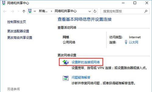 Win10系统没有WiFi选项，如何连接无线网卡？（解决Win10系统缺失WiFi选项的问题，快速连接无线网络）