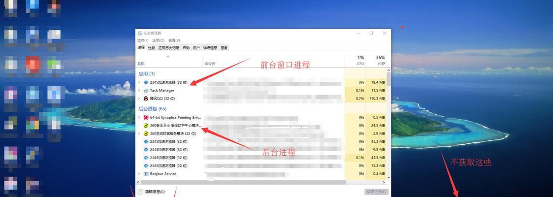 如何隐藏任务栏并保持不显示（掌握任务栏隐藏技巧，轻松提升工作效率）  第3张