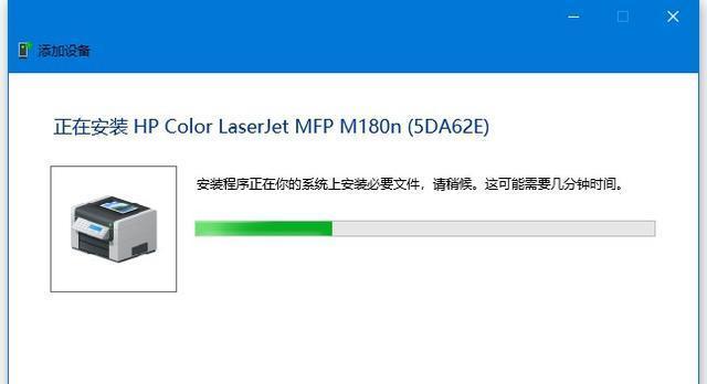如何下载安装打印机驱动（一步步教你快速获取并安装打印机驱动程序）