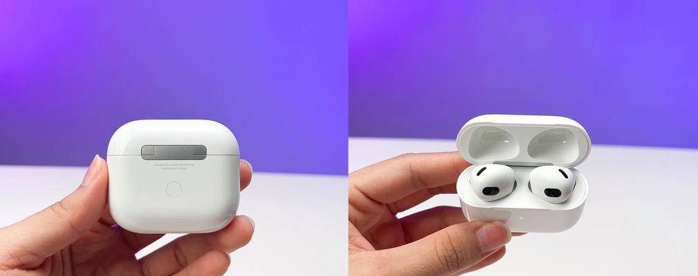 全面了解AirPods3的使用教程（掌握AirPods3的功能和使用技巧，尽情享受无线音乐体验）  第3张