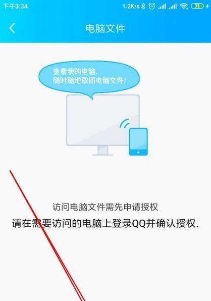 如何找回被盗的QQ号（有效方法教你迅速找回遭到盗窃的QQ号）  第2张