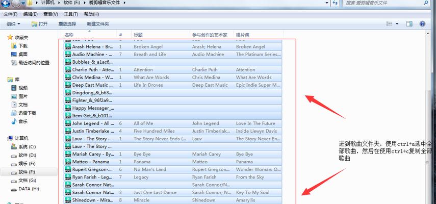 快捷键复制粘贴无法使用的解决方法（解决快捷键复制粘贴无法使用的常见问题）  第1张