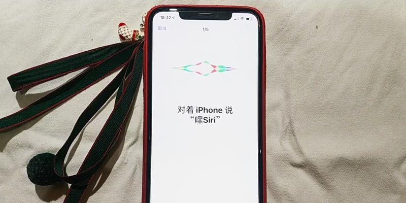 Siri（探索Siri如何改变我们与苹果设备互动的方式）  第3张