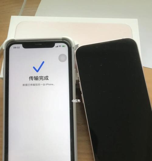 iPhone新旧手机数据转移需要多长时间？（探究iPhone新旧手机数据转移所需的时间成本及优化方法）  第3张