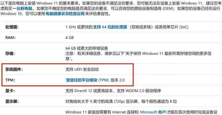 Win11发布，是否建议升级？（Win11的新特性和考量）