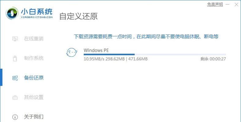 Win11发布，是否建议升级？（Win11的新特性和考量）  第3张