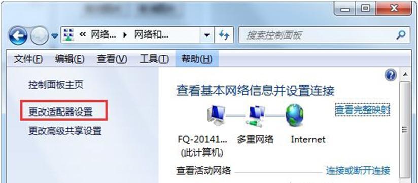 禁止电脑自动安装软件的方法（Win7系统下实现禁止自动安装软件的方法）