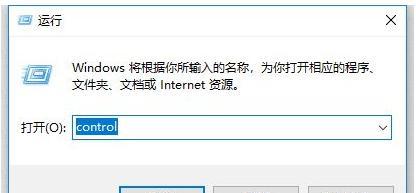 解决共享打印机拒绝访问的问题（如何解决共享打印机访问权限被拒绝的困扰）  第2张