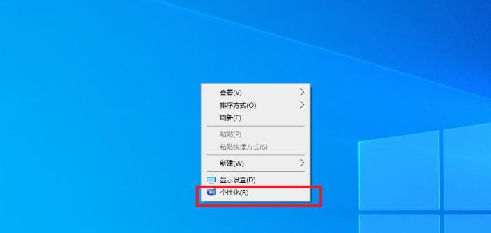 解决Windows7副本不是正版黑屏问题（如何解决Windows7副本不是正版黑屏问题）  第2张