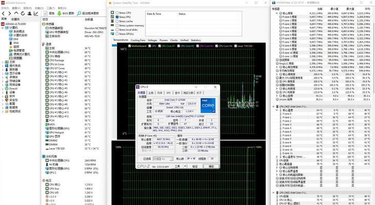 3090显卡功耗对电源的要求（解析3090显卡功耗需求和选购合适电源的重要性）  第1张