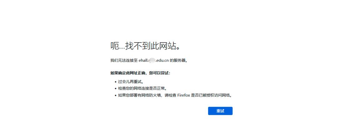 从图片打不开到主题设置——解决图片无法显示问题的方法（探索图片无法打开的原因与解决方案）