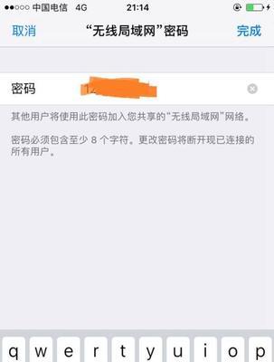 Pixel3网络连接受限问题解决指南（快速解决Pixel3手机网络连接问题的方法和技巧）  第3张