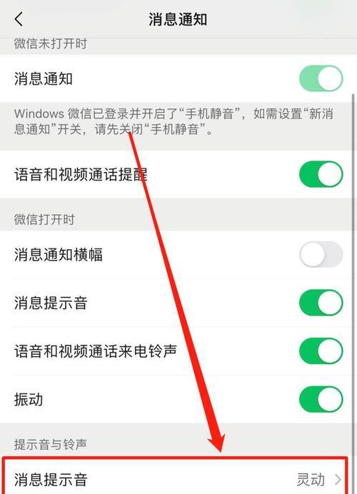 如何使用iPhone给微信上锁？（设置微信密码锁保护个人隐私）  第1张