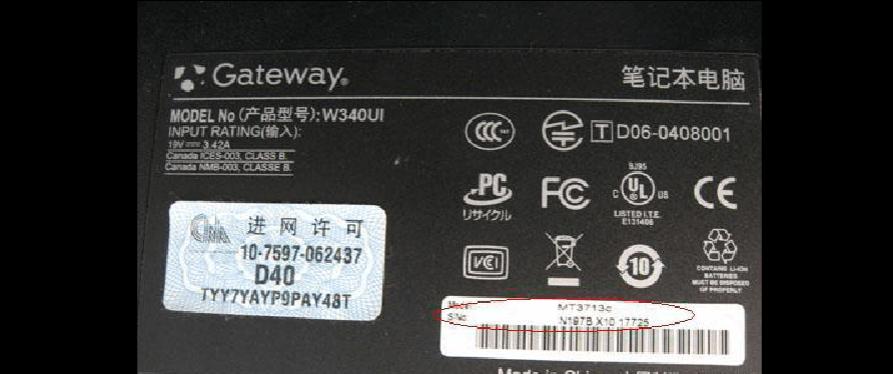 手机序列号查询真伪，了解产品可信度（以手机序列号查真伪，提高购物安全）  第1张