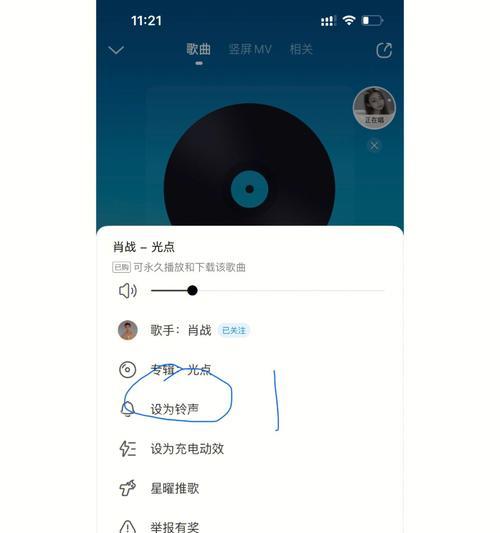 《苹果13如何设置来电铃声歌曲》（个性化设置让来电更有魅力）  第2张